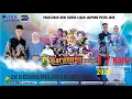 Lagu LIVE  BARANYAY  SUBANG ll BPK.H.ADIM \u0026 IBU NENTI SUSANTI ll CIGELAM  - PURWAKARTA 17 DES 2025