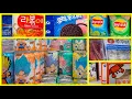 Arirang Market El Paso TX Asian Market Road Trip Energy Things To Do