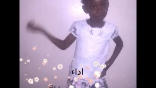 كليب العيد مع اهلنا وقلوبنا اداء فاطمة عبد ربه 