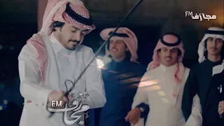 من شافنا بعين والا شافنا بص عين   اداء فلاح المسردي ومرجع ال سالم دندنها