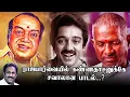அழகே அழகு தேவதை | ராஜபார்வை | கவியரசு கண்ணதாசன் | இளையராஜா | கமலஹாசன் | aage azagu | kannadasan