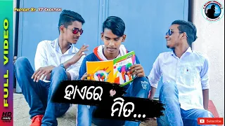 hae re mita odia cover video song gapa hele bi sata sj creation sumitkumar humanesagar full hd