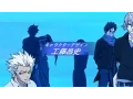 Download Lagu Bleach opening 4 Audio latino (Yuri) (TV SIZE)
