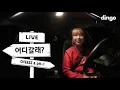 pH-1! Eyes wide with shock at Cheese's driving skills 👀 | CHEEZE & pH-1 - Blue Champagne, perfect...
