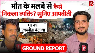 Building Collapse: A father wandering from door to door in search of his son | Ground Report
