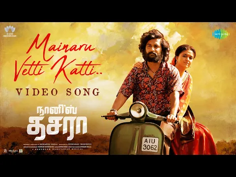 Mainaru Vetti Katti - YouTube
