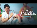 Lagu Kumar Sanu | Hostir Kanya - Official Music Video | Romantic Song | Latest Song of 2024