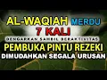 MERASA HIDUP PENUH UJIAN? DENGARKAN SURAT AL WAQIAH MERDU 7X PEMBUKA PINTU REZEKI PELANCAR REZEKI