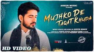 mujhko de taqat khuda ankur masih official music video
