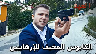 القائد الأشقر 23 لن ينجو من يدي أي عدو العهد 