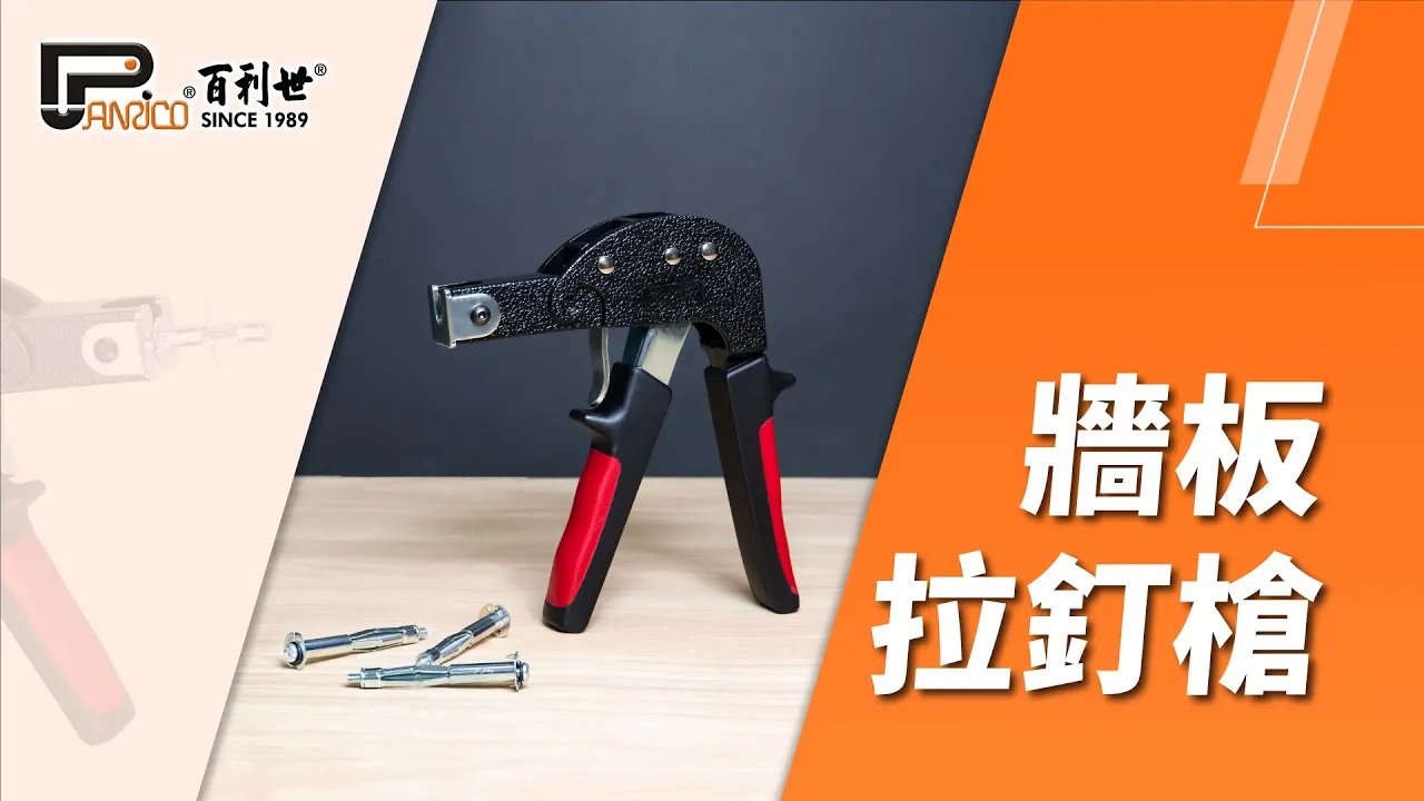 Gypsum board light partition calcium silicate board special wallboard auxiliary nail wallboard pull nail auxiliary screw hollow gecko expansion screw (HM1860405)