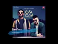 Nbet Nhareb sanfara ft nordo (paroles)