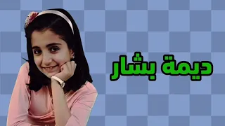 إعلان حفل الدمام 5 5 2011 Toyor Al Janah 