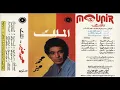 محمد منير شرم برم البوم الملك هو الملك 1986