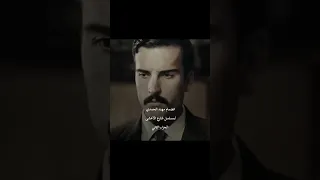 مسلسل شارع الاعشى موسم 2 جديد 2026 لايفوتكم 