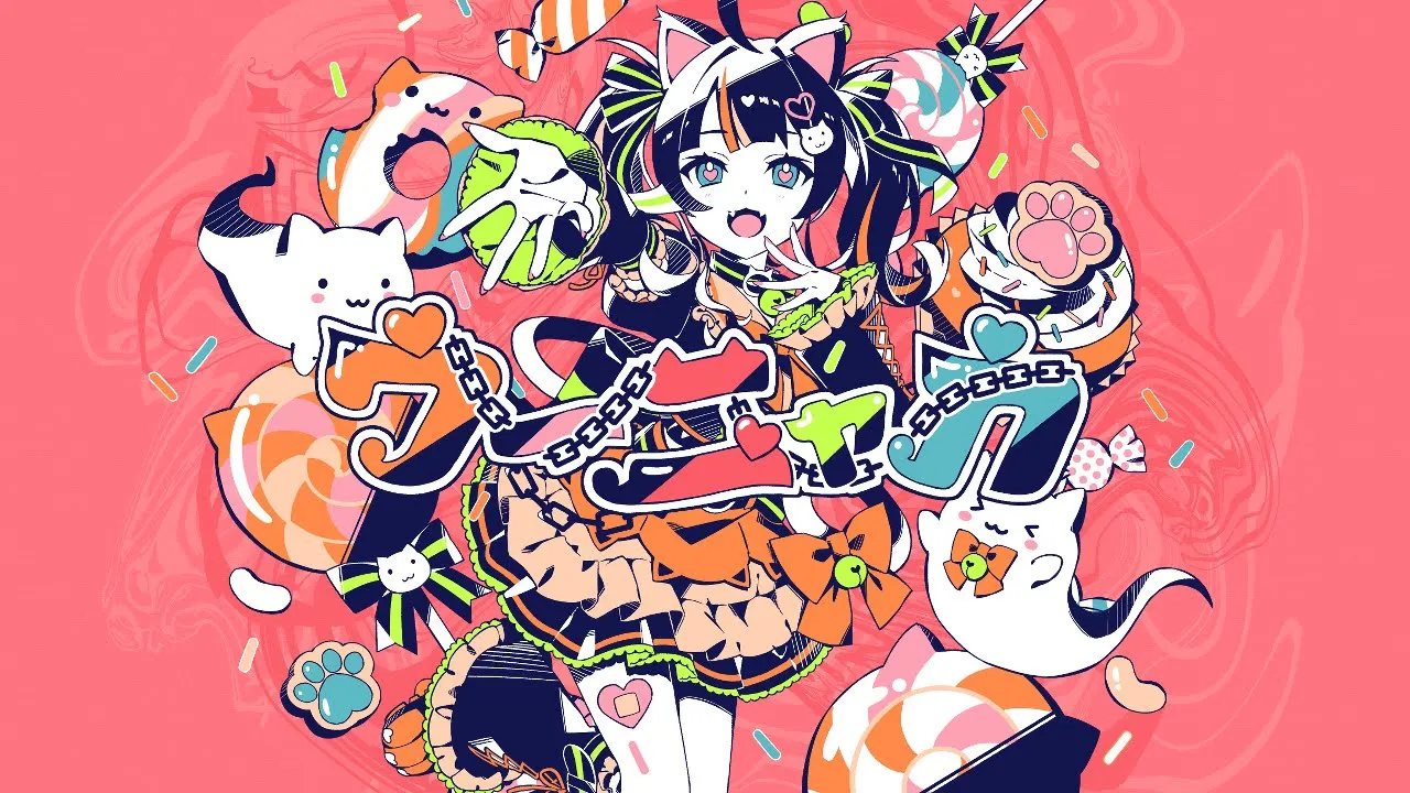 【オリジナル曲】ウーニャカ【ホロライブ/夏色まつり/かいりきベア】