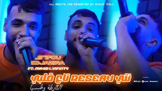 Sifou Djazira Ft Majid L Infinity نتي Reseou تاع قلبي الكرطة وطبسيا Live Exclusive 