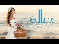 Download Lagu لميس كان - معاك |2023 | Lamis Kan - M3ak