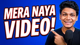 MY NEW VIDEO