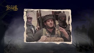 تنظيم الدولة بعد مباهلة العدناني  تنظيم الدولة بعد مباهلة العدناني