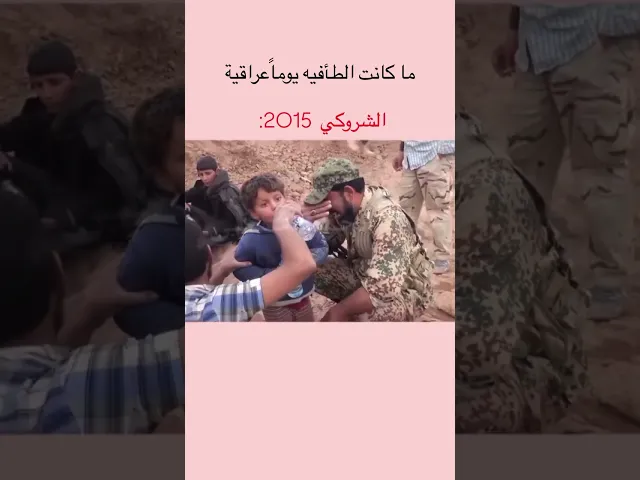 ⁣انا متاكد انه تتذكر كربلاء💔