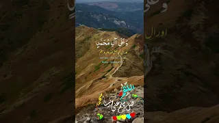 صلوا على الحبيب ترتاح القلوب ﷺ الصلاة على النبي صلوا على محمد راحة القلوب 