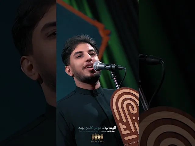 ⁣كلمن تطالب دين |#مسلم_الوائلي | 1446هـ