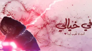 أروع أغنية حب رح تسمعوها     يحرقني بعدها وقربها            اهميه                                    دندنها