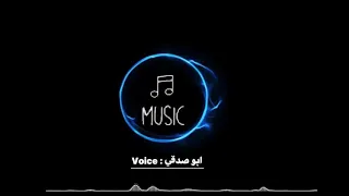 جاي اعشك   جعفر الغزال ريمكس                 دندنها