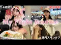 Download Lagu 【長距離フライト】エコノミー14時間‼︎✈️パリへ行く🇫🇷vlog
