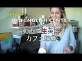 BYB English Center 動画で生英語　Episode 6 カフェ編③