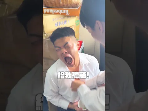 這間店沒我會倒 #有特色的帥哥