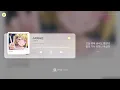 Cover | 스티커사진(21학번)💛새라새라커버