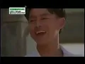 เต๋า สมชาย - โลกทั้งใบให้นายคนเดียว (2538)