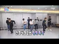 [무한도전] NO MERCI 댄스 매력 폭격기 댄싱킹 재석 (으쓱) ᕕ(ᐛ)ᕗ (으쓱) 몸짓 한 번이면 EXO 세 명 깔고(?) 간다?!