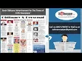 Times of India Obituary Ads Death Announcement Advertisement Call Now 09971799707