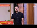 Download Lagu Gowri Shankara | Ep 543 | 26 June 2025 | Star Suvarna | Mundhina Sanchike