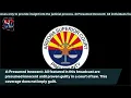 Live From Jail Initial Appearances After Arrest Tucson Arizona 8 13 26