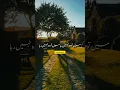 Lagu Chalbaaz Ost Whatsapp Status Rahat Fateh Ali Khan Ost Gham Hai Ya Gham Hai Tu Pakistani Drama Ost
