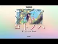 [THAISUB/แปลไทย] コトノハ (kotonoha) - tuki.