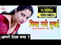Download जब पति गया विदेश ,तो भाभी ने किसके साथ खिलाया गुल | Entertainment First Exclusive mp4 3gp mp3 videos - waplic