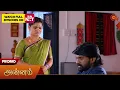 Download Lagu Annam- Promo | 21 Aug 2025 | Tamil Serial | Sun TV