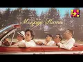 Download Lagu THE POPSTAR - MENJAGA KAMU (Official Music Video)