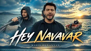 Masis Hunanyan - Hey Navavar
