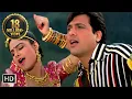 Download Lagu Yeh Neeli Peeli Choodiyan | ये नीली पीली चूड़ियां | Ekka Raja Rani(1994) | Govinda | Ayesha Jhulka