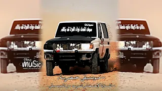 الأغنية التركية      كريس      ربع  دندنها