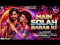 Main Solah Baras Ki 🫂| Kishore Kumar | Lata Mangeshkar | Karz | 80's Hits | 80s Retro
