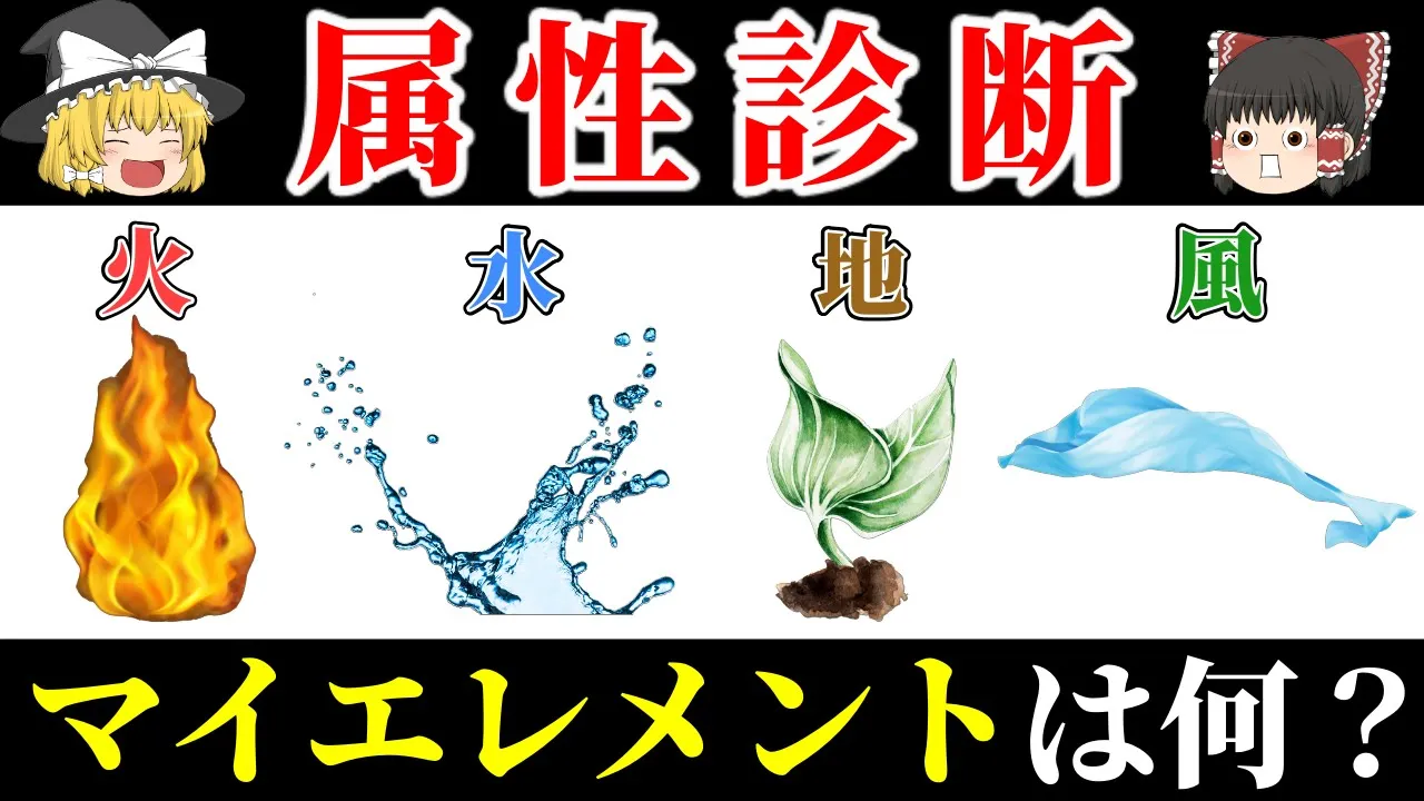 【子供向け】手軽に楽しめる心理テストまとめ