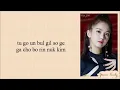 CLC (씨엘씨) - ME (美) Easy Lyrics