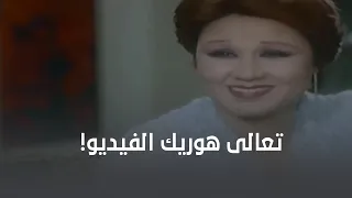 شحاتة أبو كف هيشوف نفسه في الفيديو 